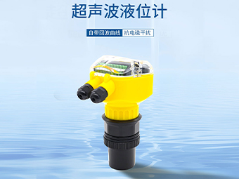 超聲波液位計(jì)：工業(yè)罐體液位實(shí)時(shí)監(jiān)測(cè)方案【大禹電子】