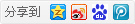 159947906079656.jpg 說明: http://bdimg.share.baidu.com/static/images/type-button-1.jpg?cdnversion=20120831