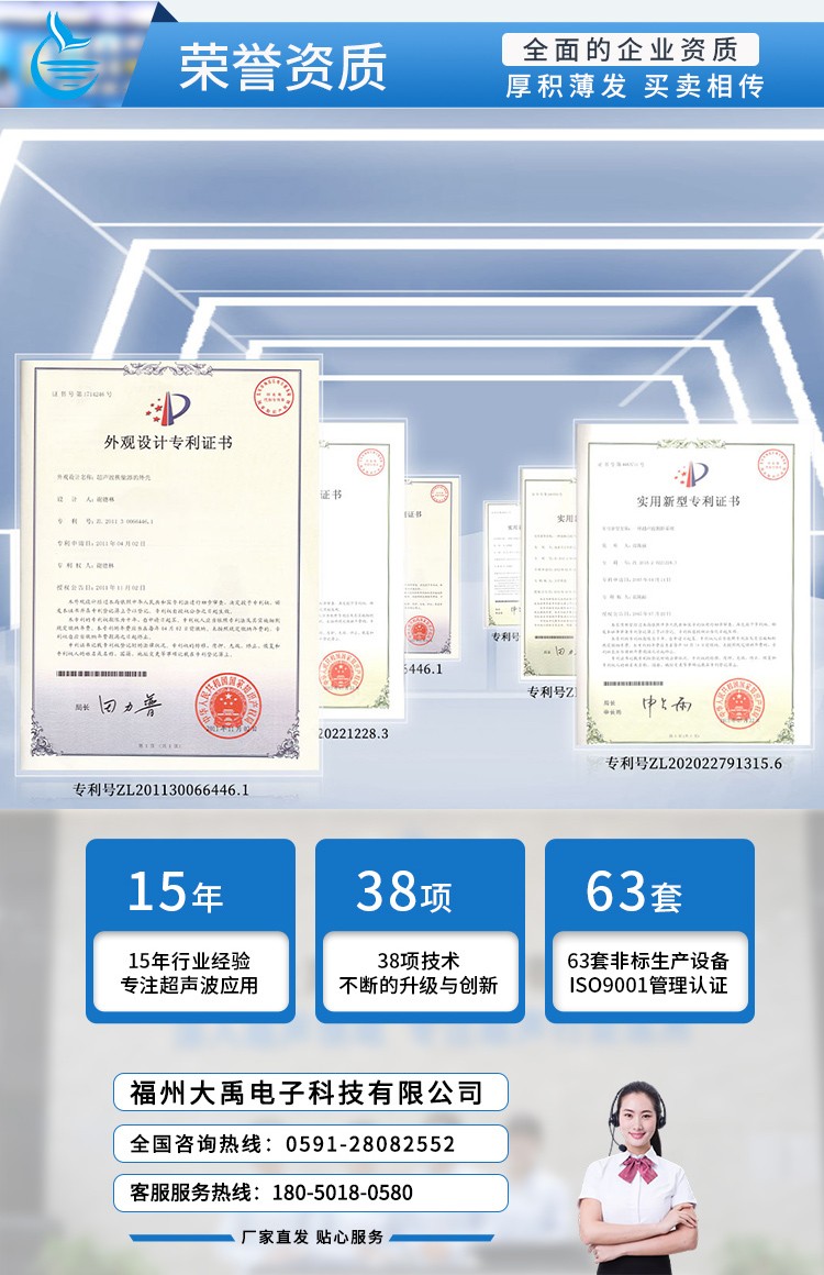 小型多普勒流量計(jì)詳情頁(yè)_09.jpg